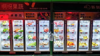 智慧科技賦能，農產品新零售模式引領品質生活新潮流